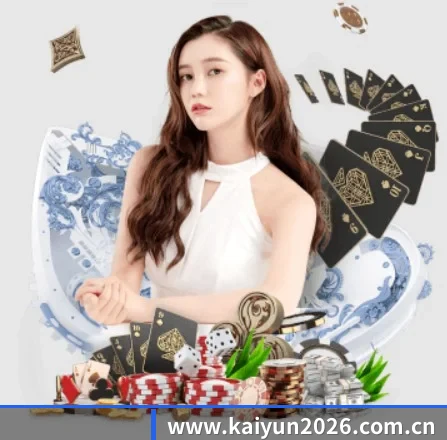 开云体育 APP 界面(KAIYUN SPORTS)