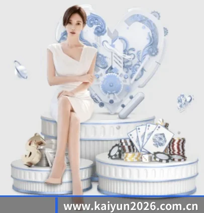 开云体育的方向(KAIYUN)